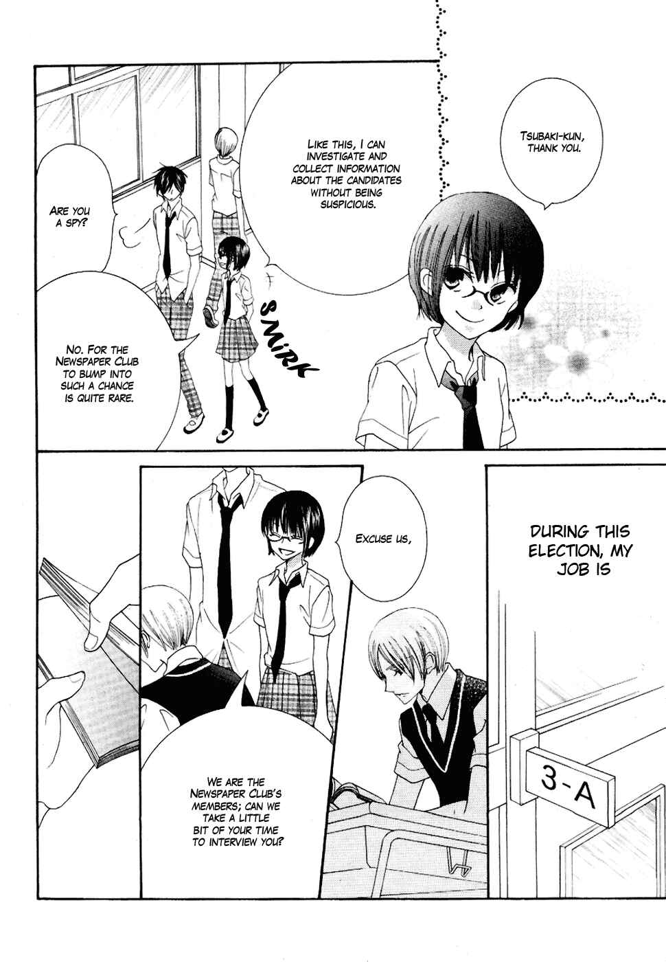 Page 13 Chapter 19 Koi dano Ai dano