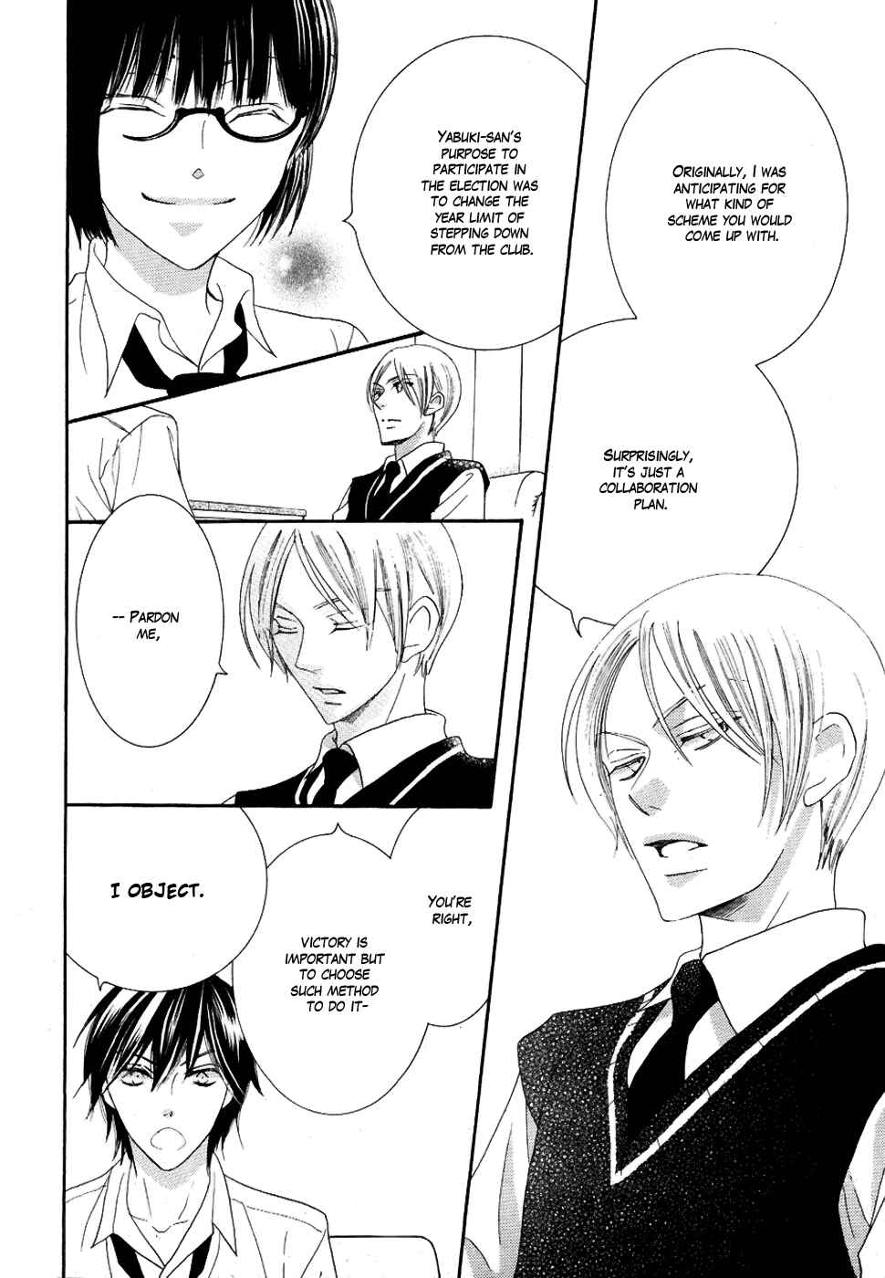 Page 17 Chapter 19 Koi dano Ai dano