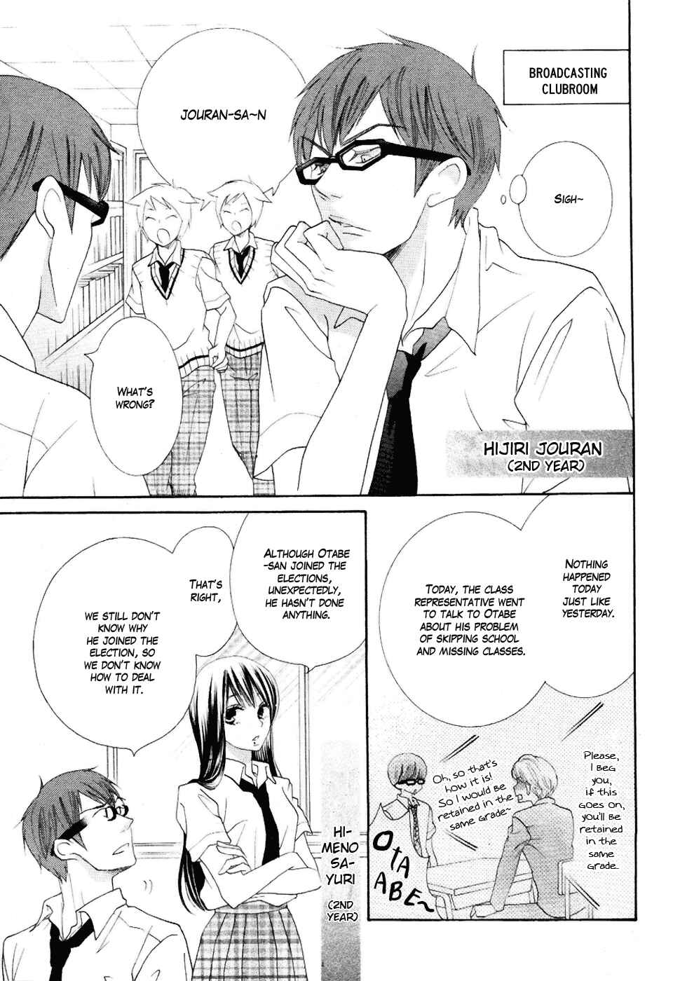 Page 24 Chapter 19 Koi dano Ai dano
