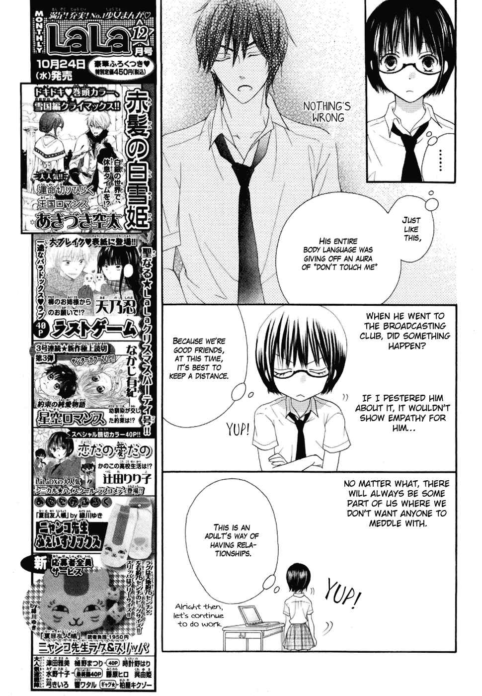Page 30 Chapter 19 Koi dano Ai dano