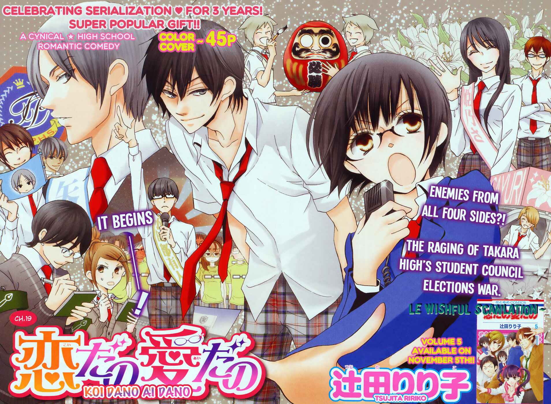 Page 6 Chapter 19 Koi dano Ai dano