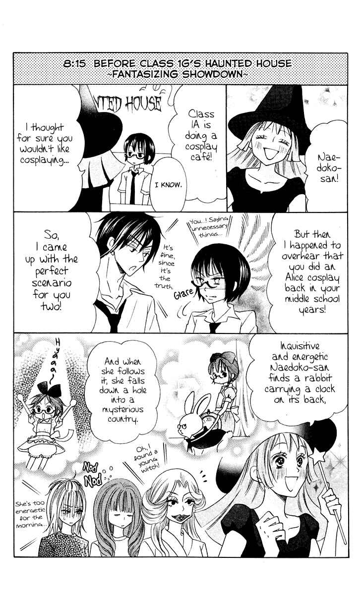 Page 3 Chapter 10.5 Koi dano Ai dano