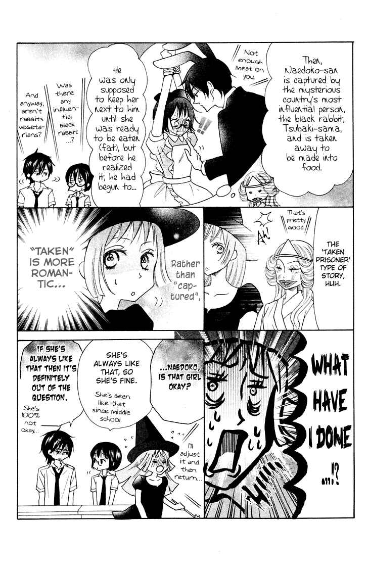 Page 4 Chapter 10.5 Koi dano Ai dano