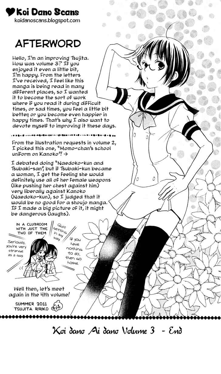 Page 7 Chapter 10.5 Koi dano Ai dano