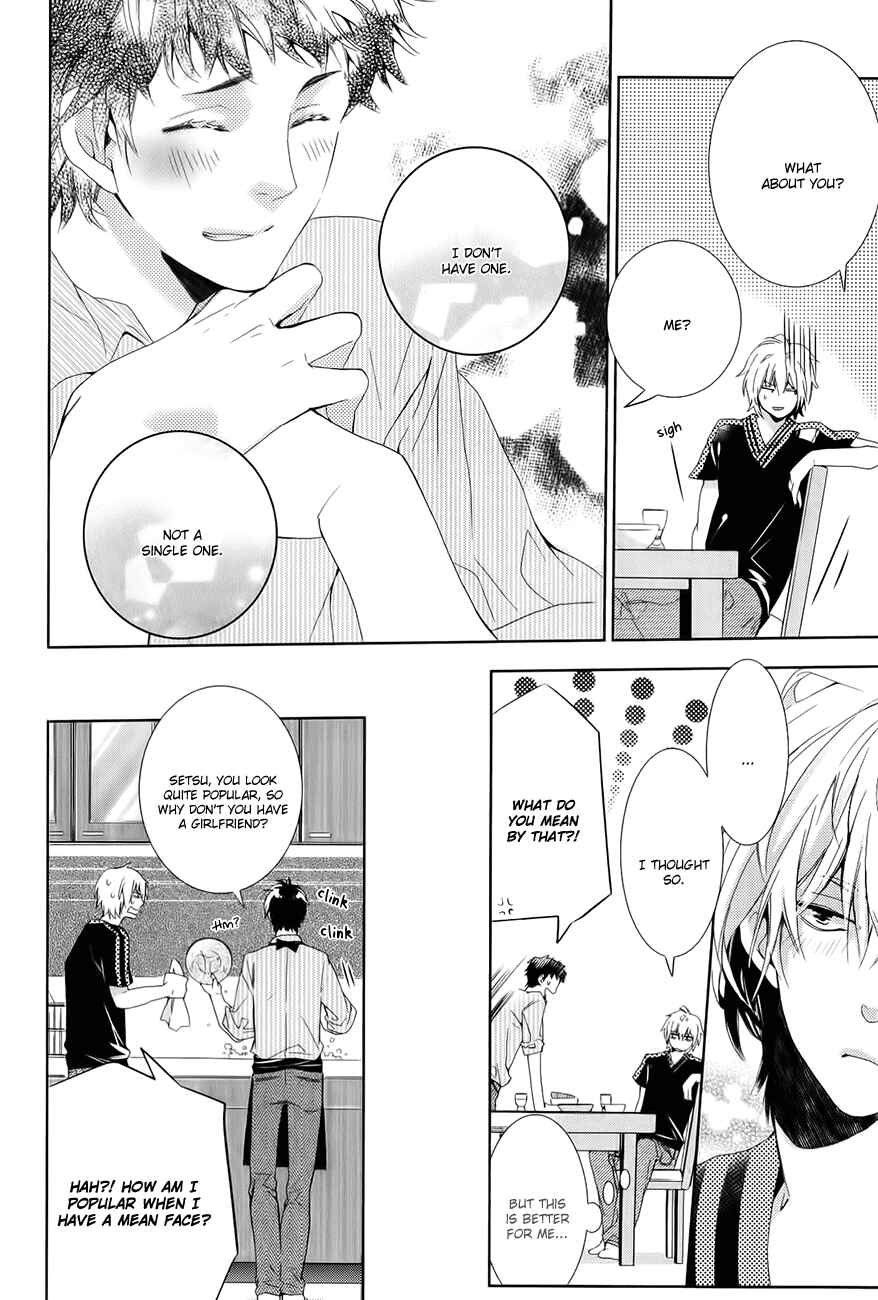 Page 13 Chapter 4 Guutara Renai no Seihou