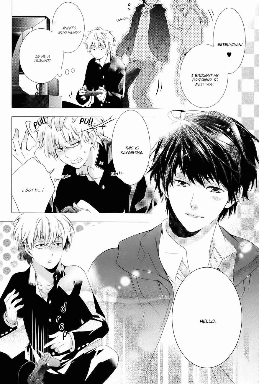 Page 15 Chapter 4 Guutara Renai no Seihou