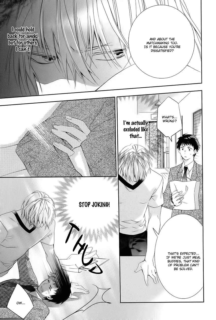 Page 22 Chapter 4 Guutara Renai no Seihou