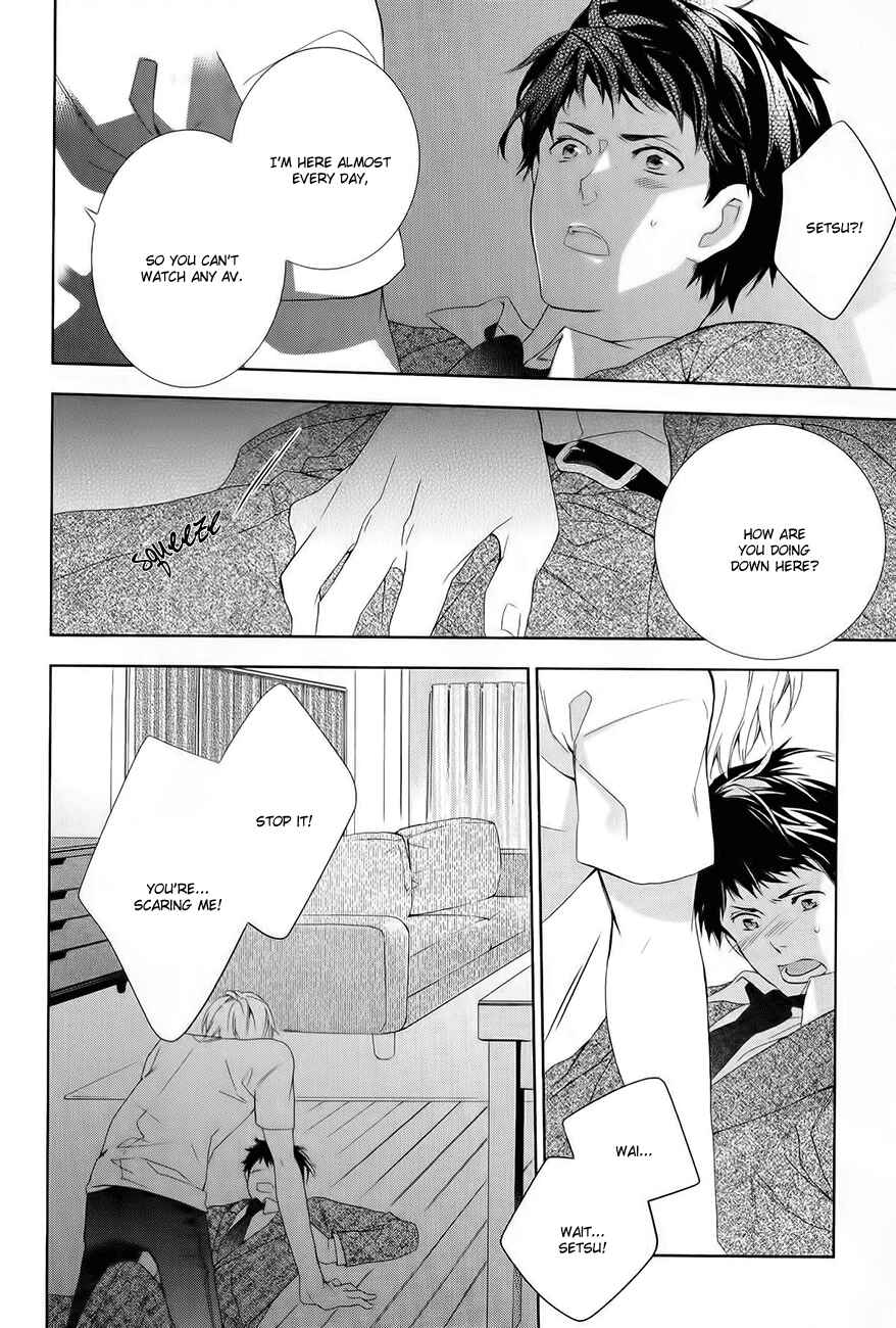 Page 23 Chapter 4 Guutara Renai no Seihou