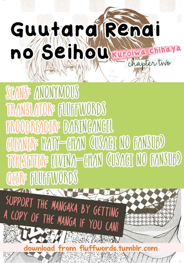 Page 1 Chapter 2 Guutara Renai no Seihou