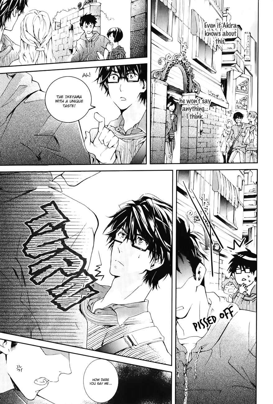 Page 14 Chapter 2 Guutara Renai no Seihou