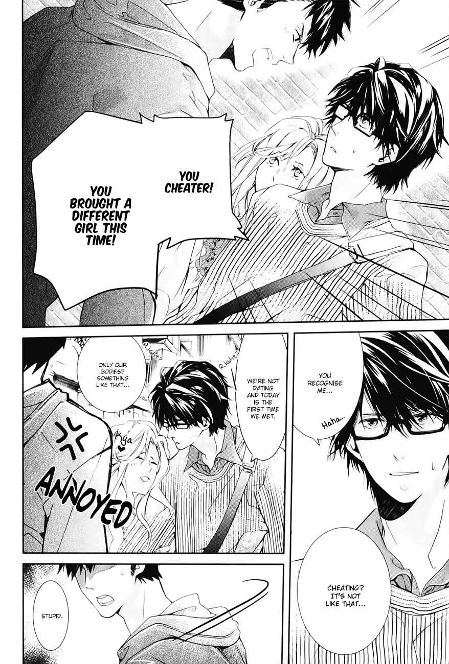 Page 15 Chapter 2 Guutara Renai no Seihou