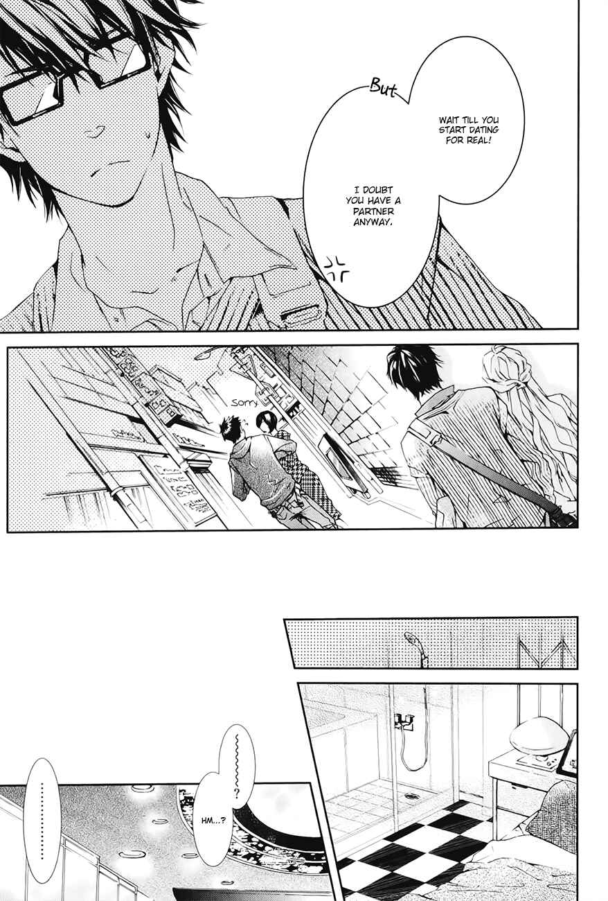 Page 16 Chapter 2 Guutara Renai no Seihou