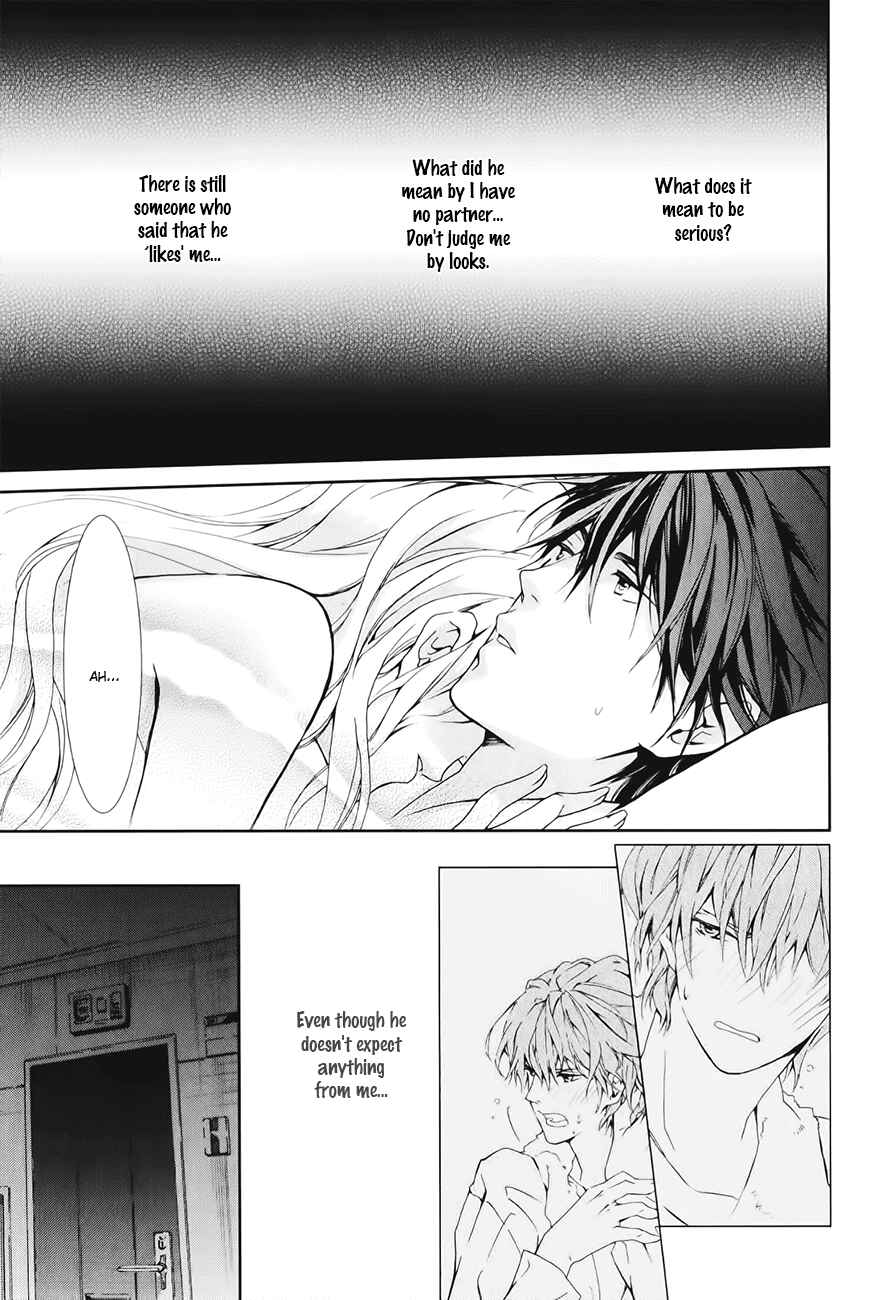 Page 18 Chapter 2 Guutara Renai no Seihou