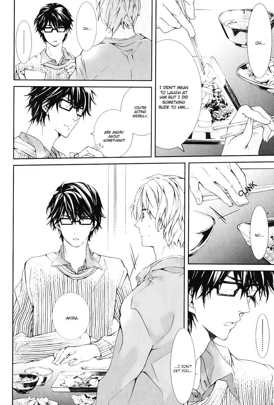 Page 21 Chapter 2 Guutara Renai no Seihou