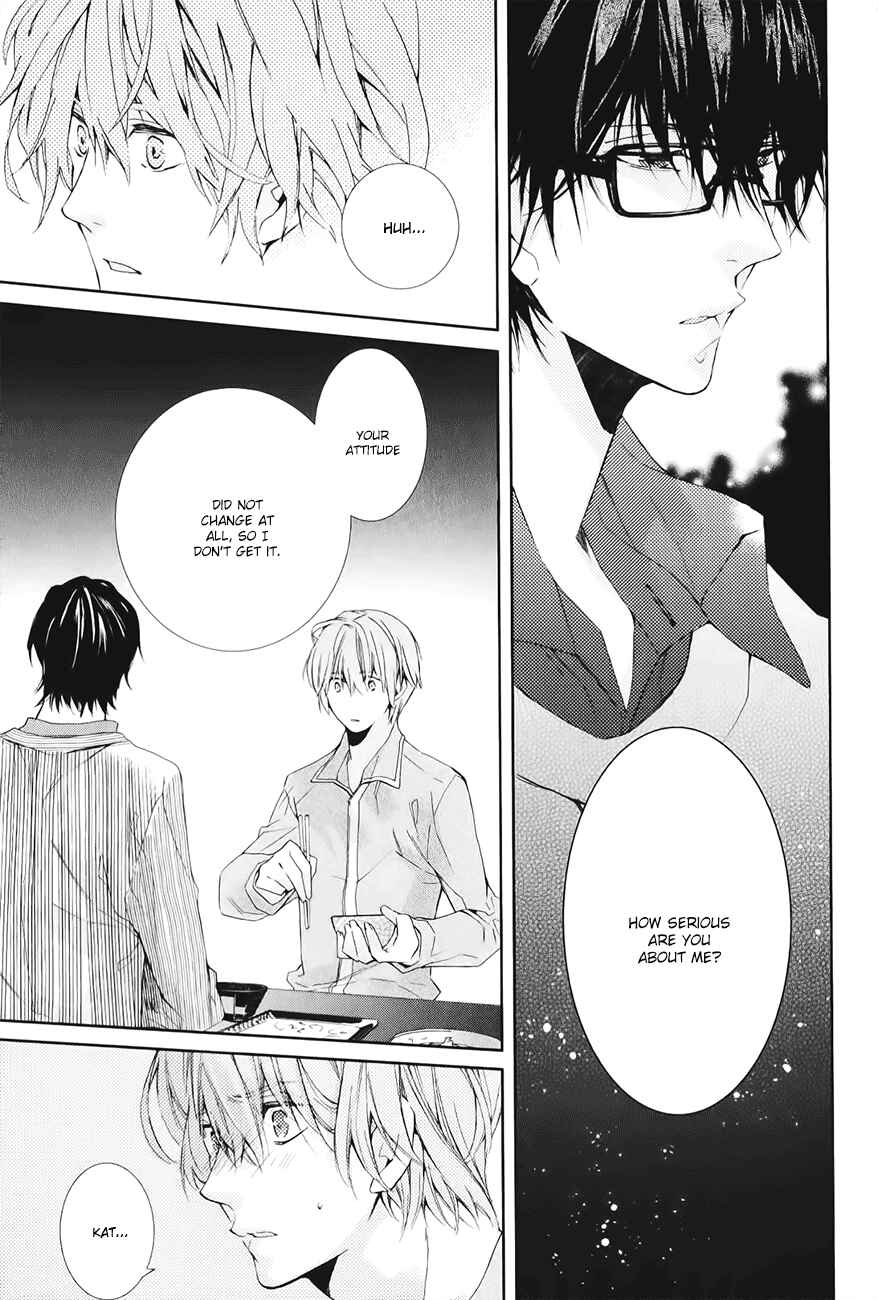 Page 22 Chapter 2 Guutara Renai no Seihou