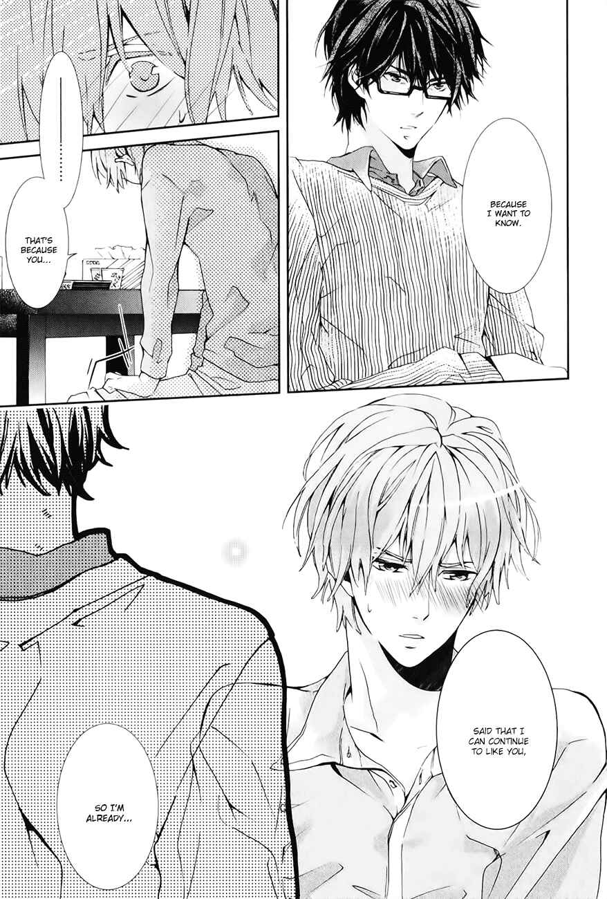 Page 24 Chapter 2 Guutara Renai no Seihou