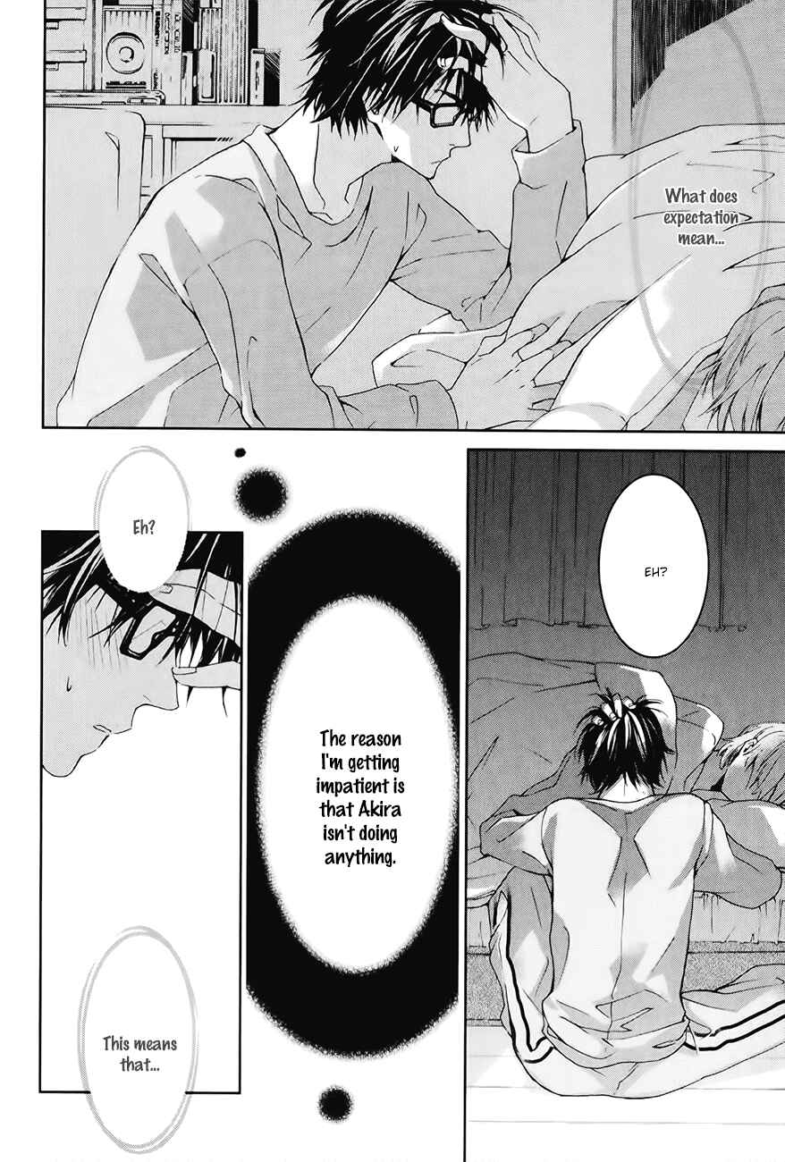 Page 31 Chapter 2 Guutara Renai no Seihou