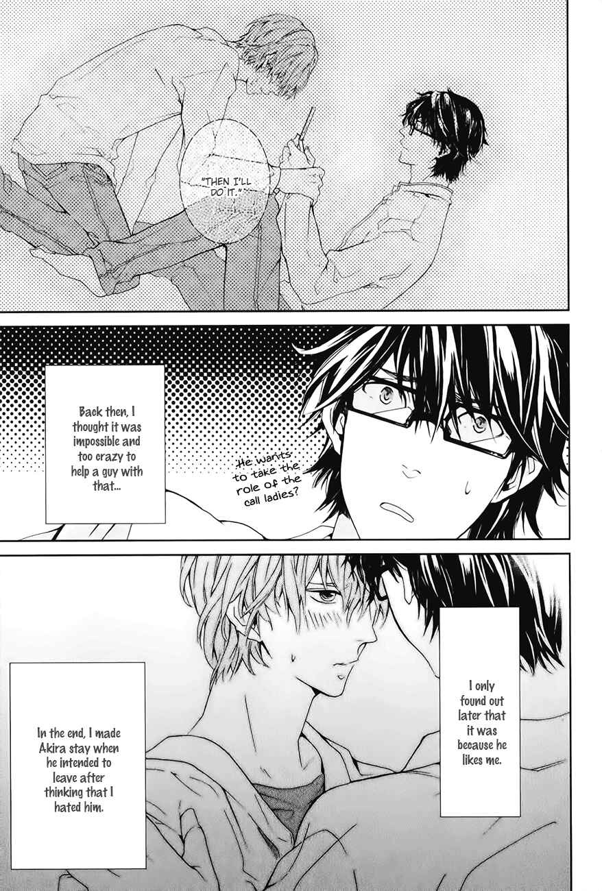 Page 6 Chapter 2 Guutara Renai no Seihou
