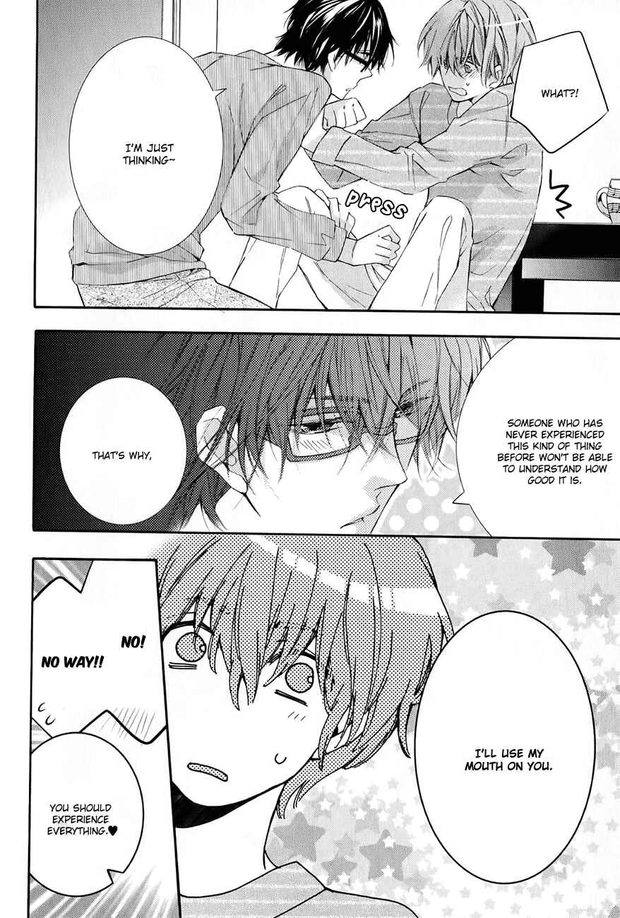 Page 2 Chapter 5.5 Guutara Renai no Seihou