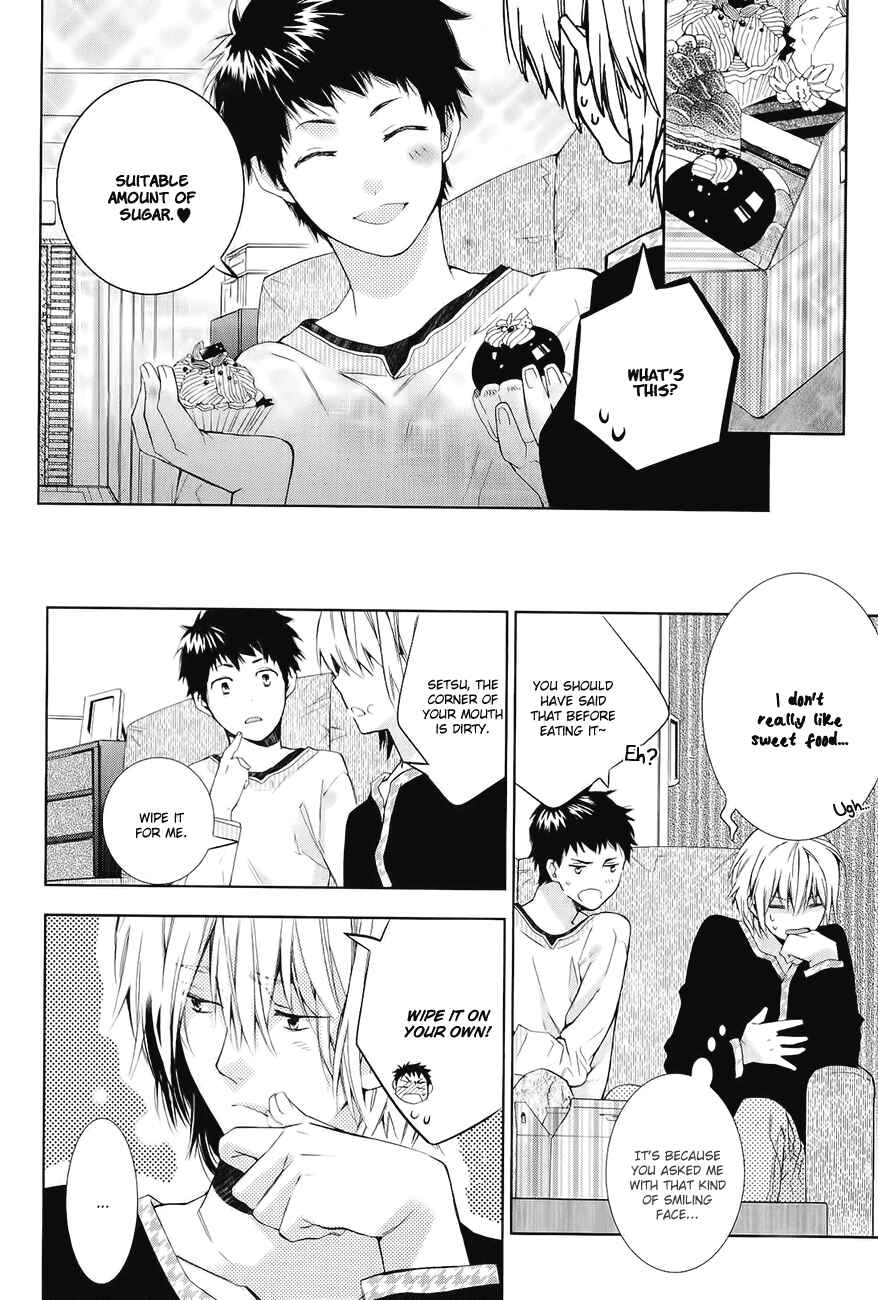 Page 11 Chapter 5 Guutara Renai no Seihou