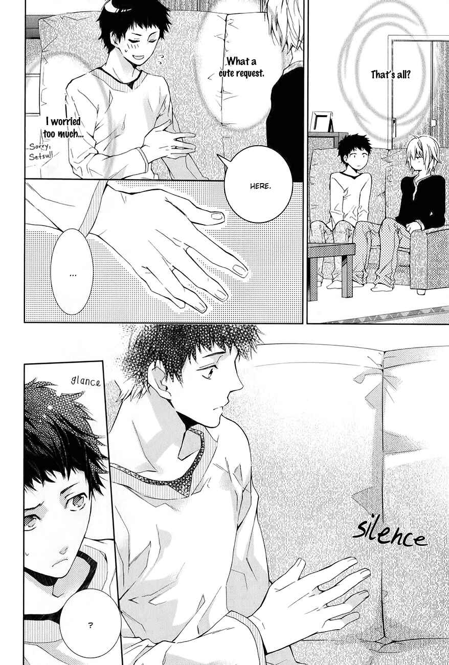 Page 17 Chapter 5 Guutara Renai no Seihou