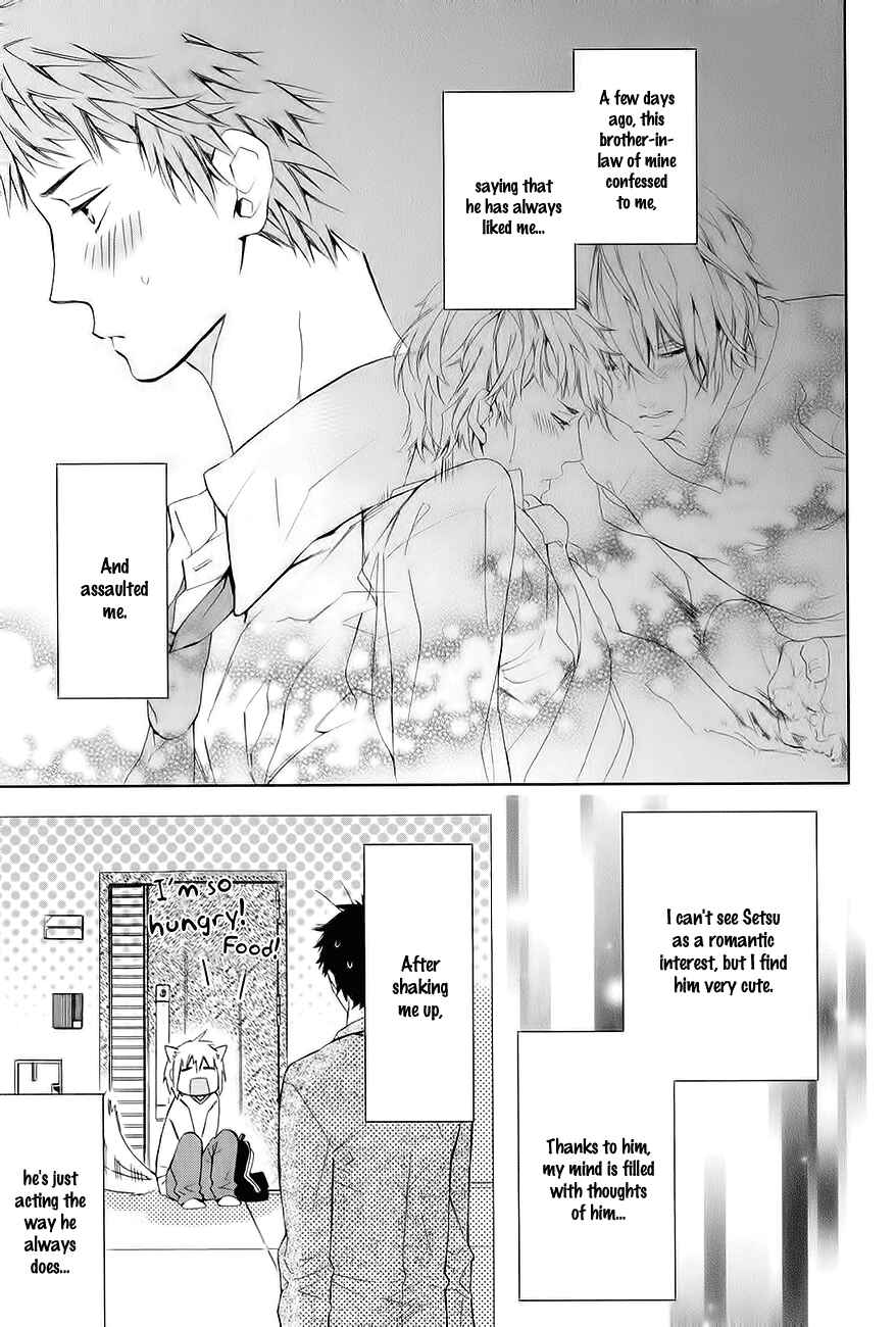 Page 4 Chapter 5 Guutara Renai no Seihou