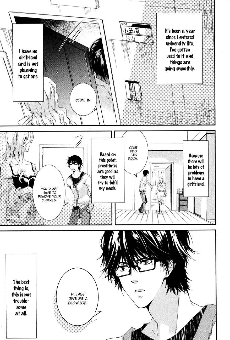 Page 10 Chapter 1 Guutara Renai no Seihou