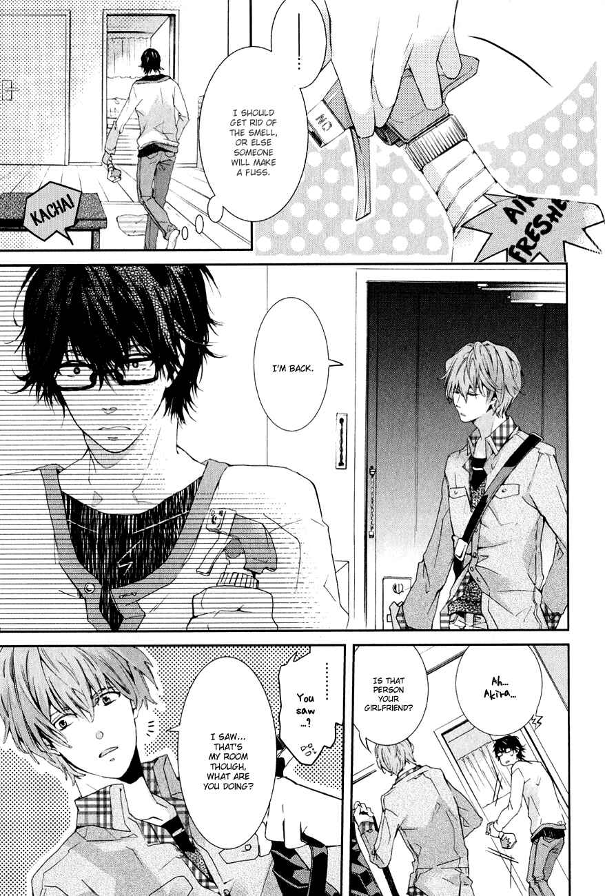 Page 12 Chapter 1 Guutara Renai no Seihou