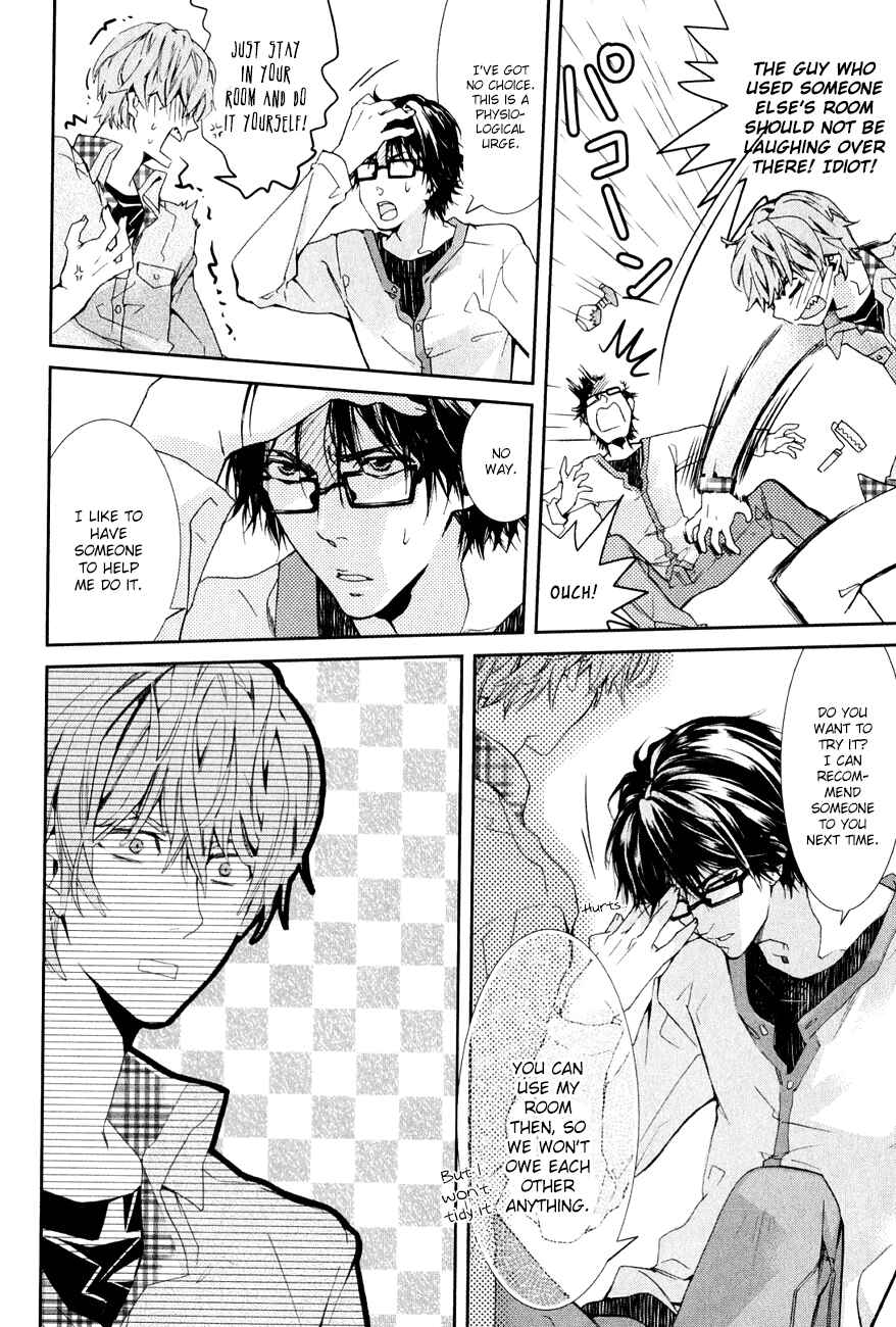 Page 15 Chapter 1 Guutara Renai no Seihou