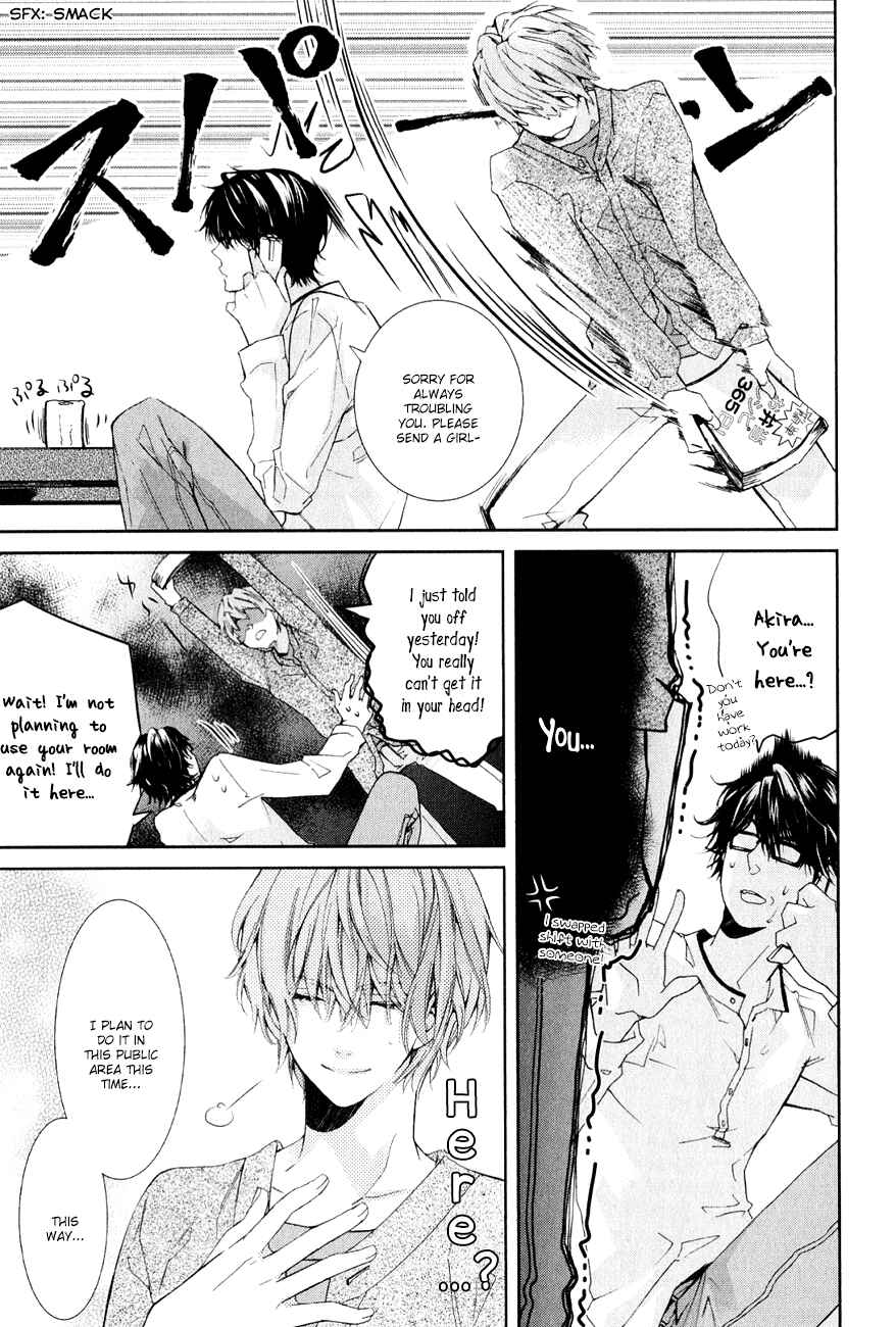 Page 18 Chapter 1 Guutara Renai no Seihou