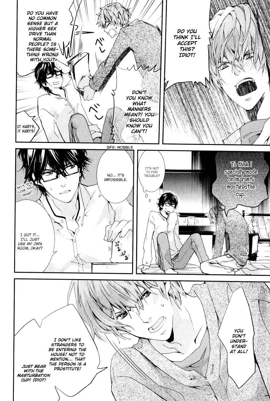 Page 19 Chapter 1 Guutara Renai no Seihou