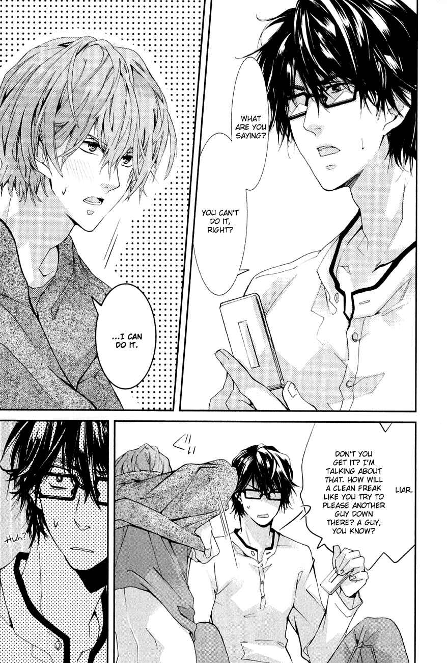 Page 22 Chapter 1 Guutara Renai no Seihou