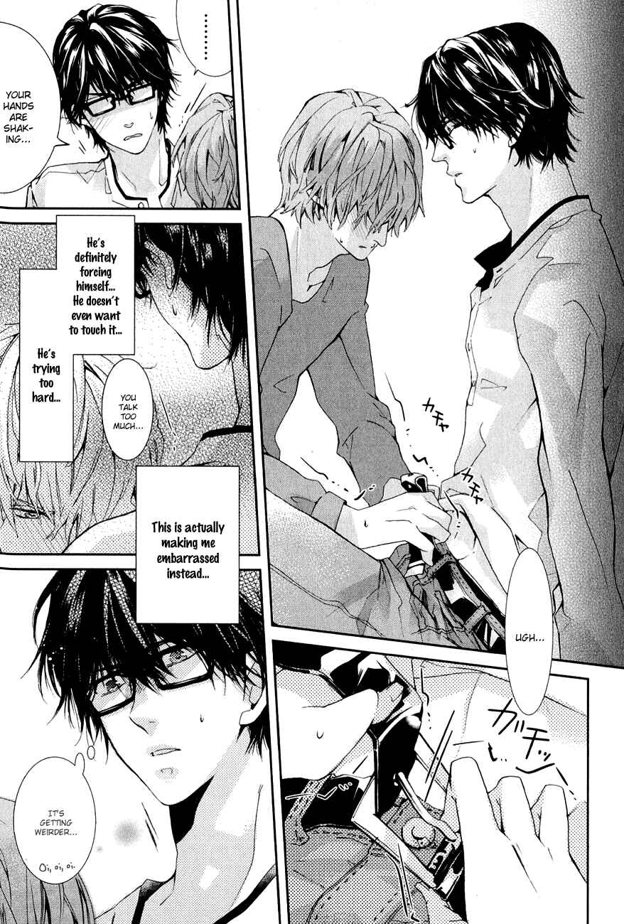 Page 24 Chapter 1 Guutara Renai no Seihou