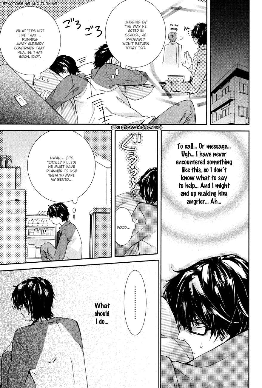 Page 28 Chapter 1 Guutara Renai no Seihou