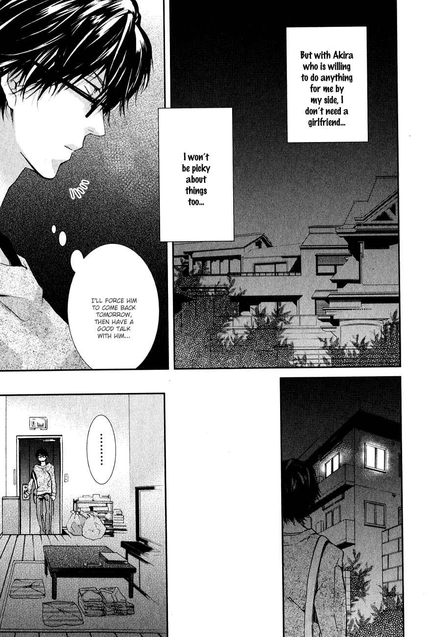 Page 34 Chapter 1 Guutara Renai no Seihou
