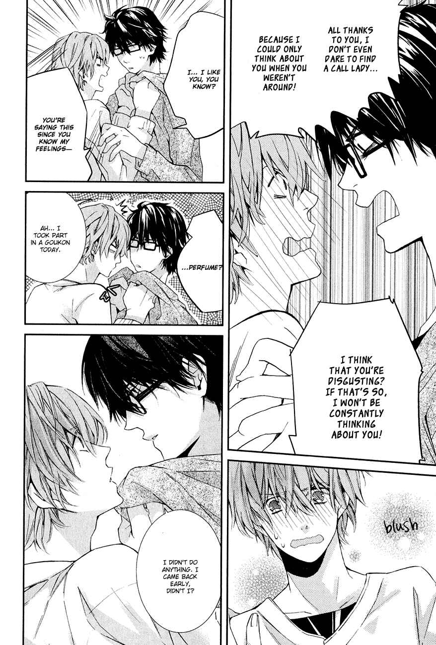 Page 37 Chapter 1 Guutara Renai no Seihou