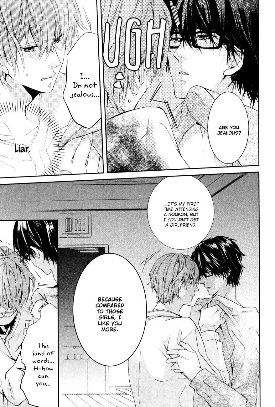 Page 38 Chapter 1 Guutara Renai no Seihou