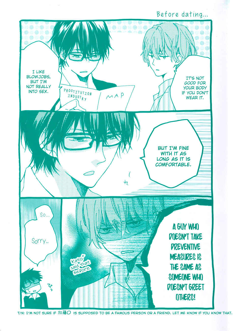 Page 4 Chapter 1 Guutara Renai no Seihou