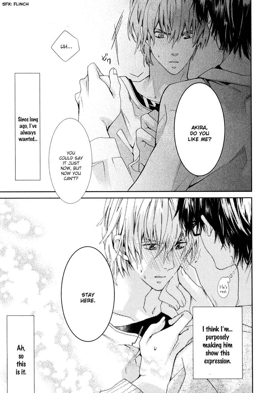 Page 40 Chapter 1 Guutara Renai no Seihou
