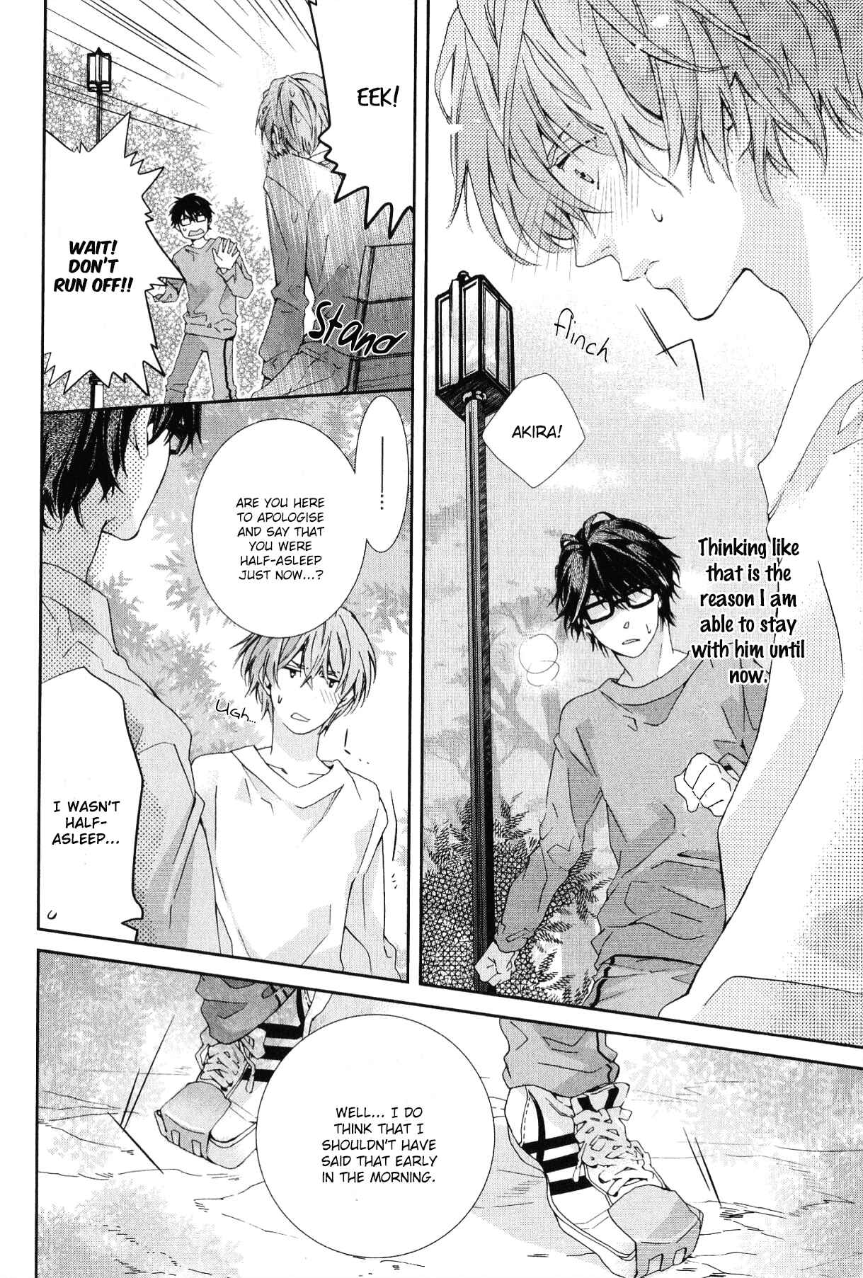 Page 11 Chapter 3 Guutara Renai no Seihou