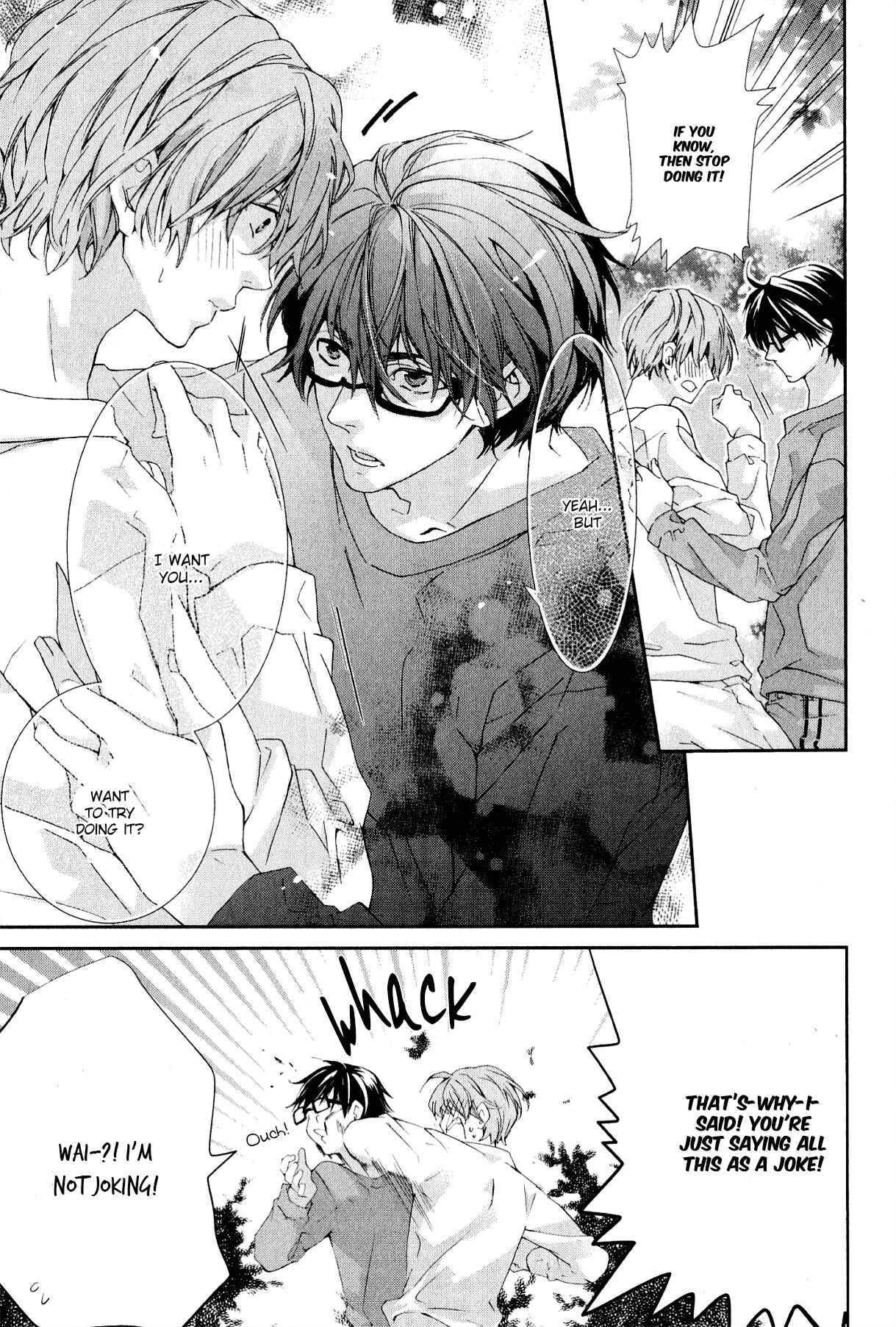 Page 14 Chapter 3 Guutara Renai no Seihou