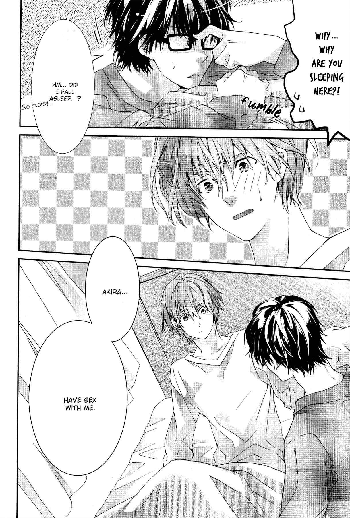 Page 7 Chapter 3 Guutara Renai no Seihou