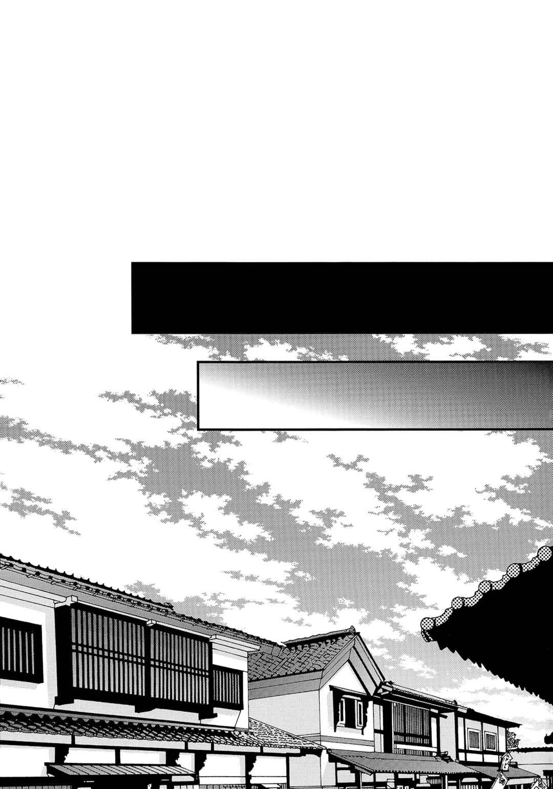 Page 27 Chapter Unknown_eef7 Touken Ranbu - Kashoku no Ten (Doujinshi)