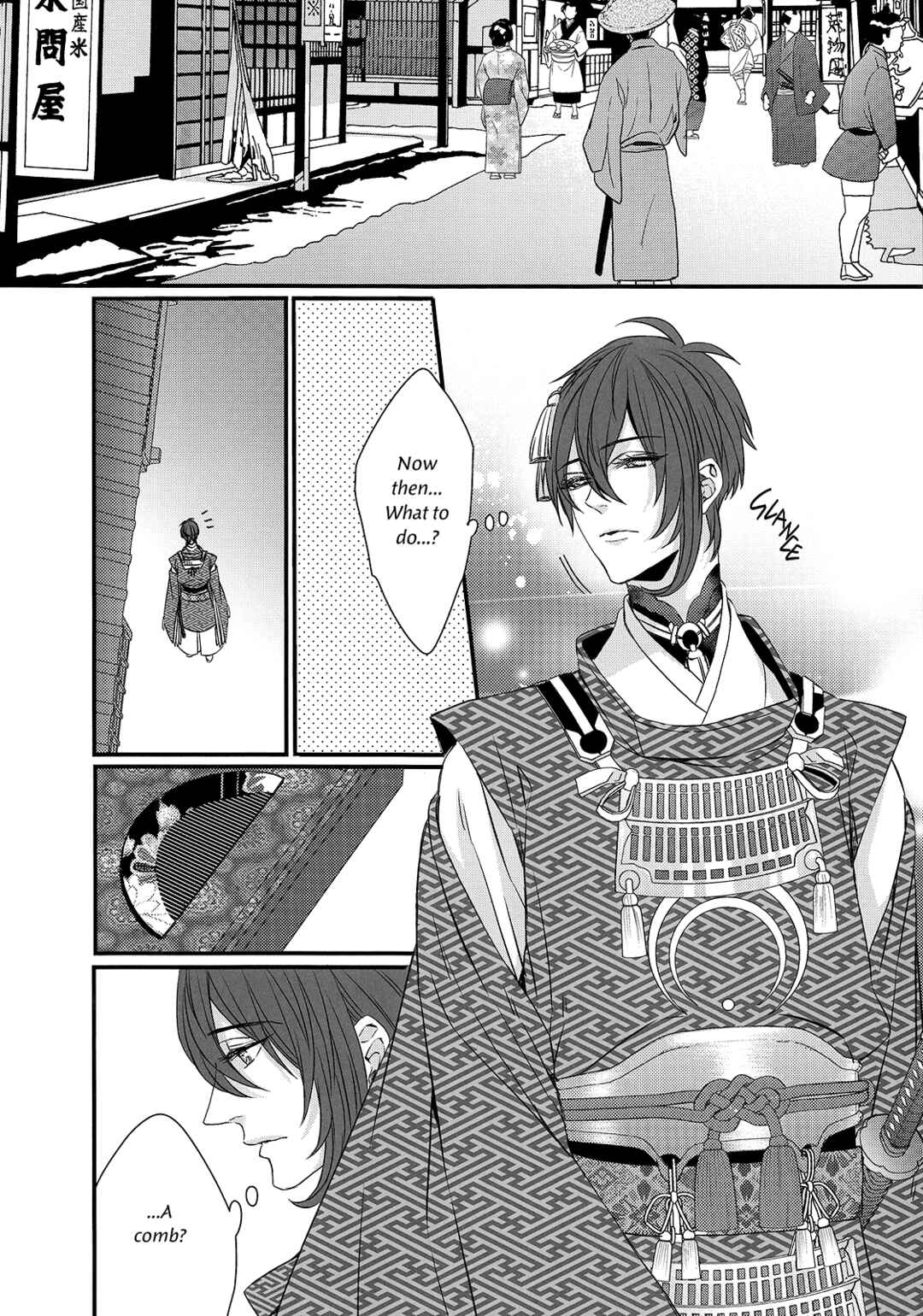 Page 28 Chapter Unknown_eef7 Touken Ranbu - Kashoku no Ten (Doujinshi)
