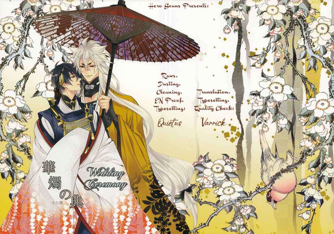 Page 3 Chapter Unknown_eef7 Touken Ranbu - Kashoku no Ten (Doujinshi)
