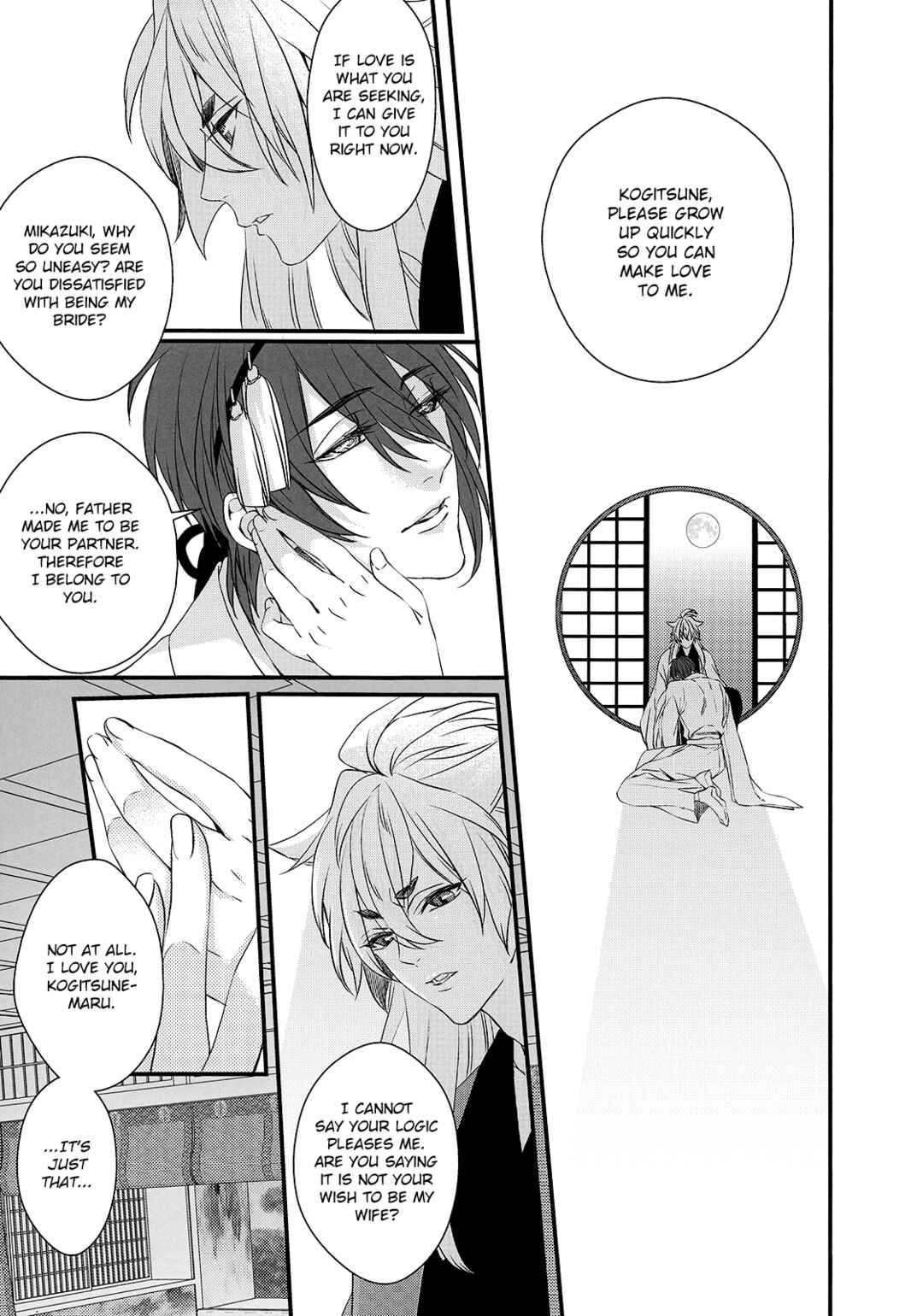 Page 37 Chapter Unknown_eef7 Touken Ranbu - Kashoku no Ten (Doujinshi)