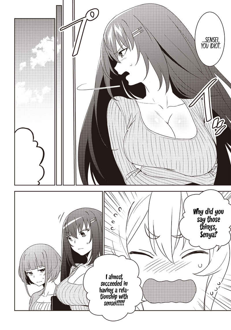 Page 14 Chapter 6.1 Matei Kyoushi to Juuzoku Shoujo no Haitoku Keiyaku