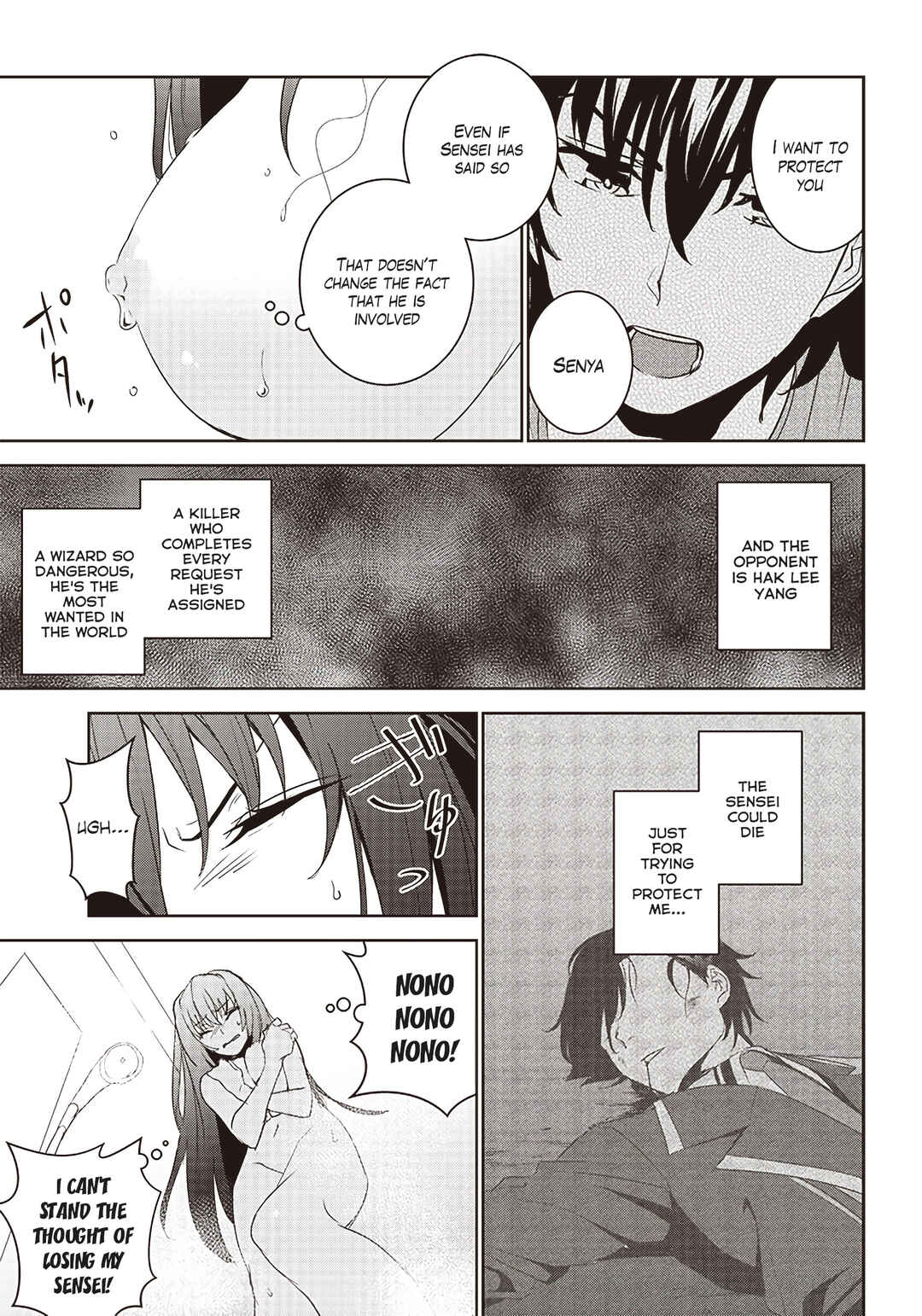 Page 23 Chapter 7 Matei Kyoushi to Juuzoku Shoujo no Haitoku Keiyaku