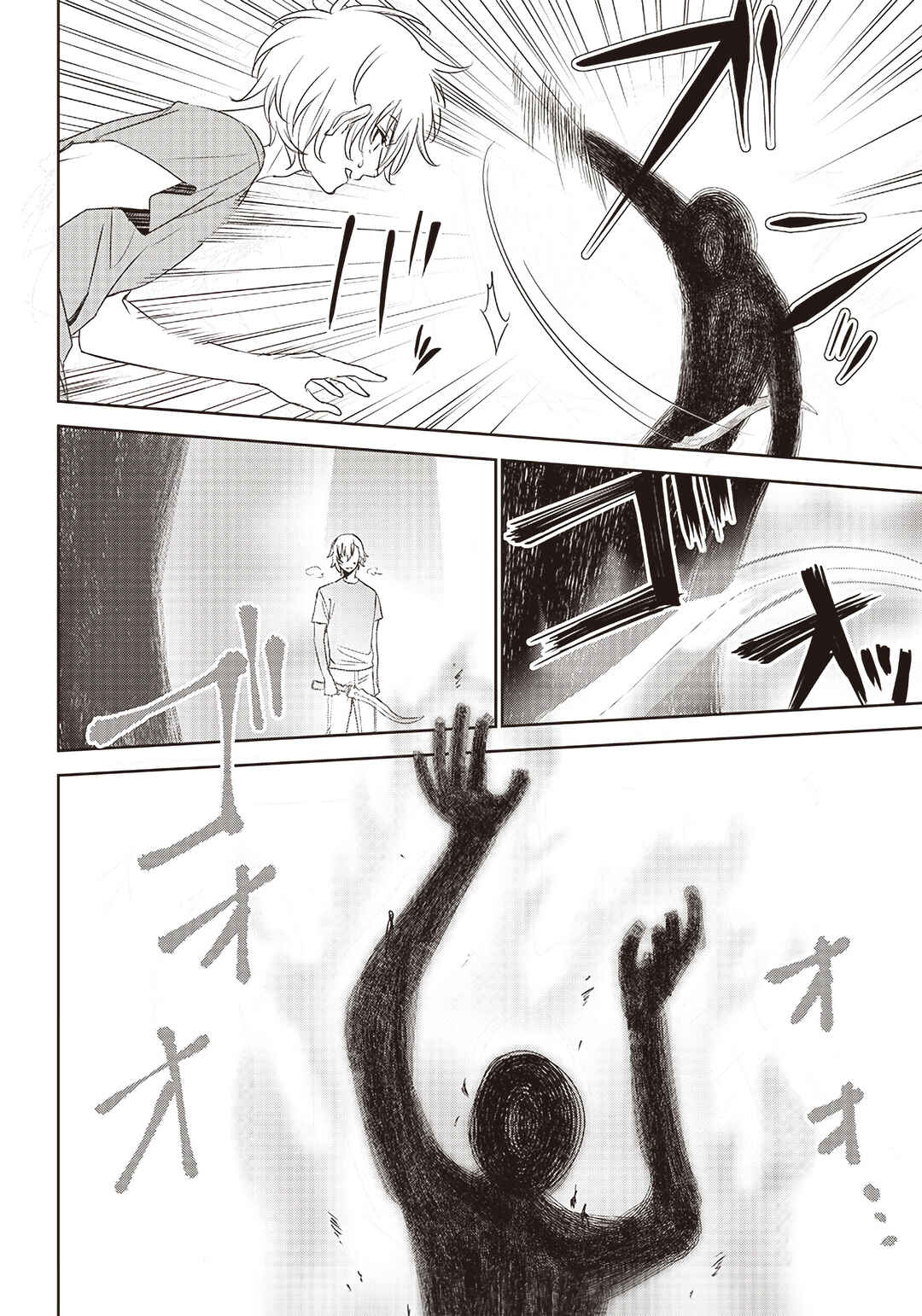 Page 6 Chapter 7 Matei Kyoushi to Juuzoku Shoujo no Haitoku Keiyaku