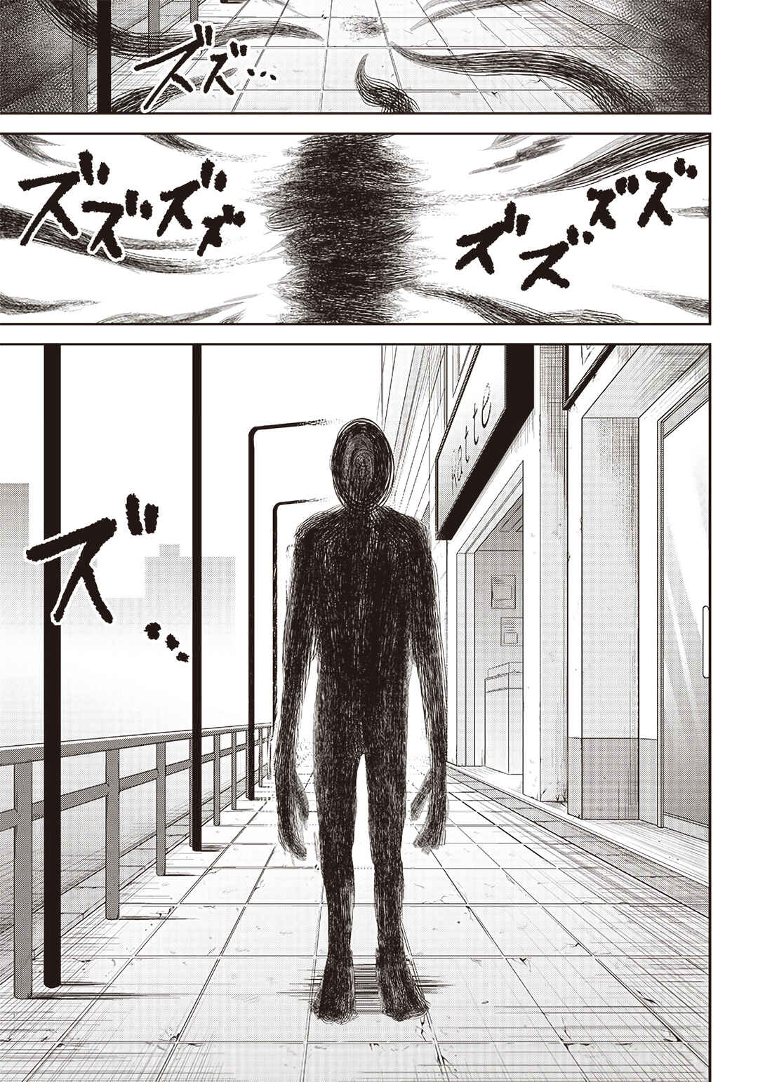Page 8 Chapter 6.2 Matei Kyoushi to Juuzoku Shoujo no Haitoku Keiyaku